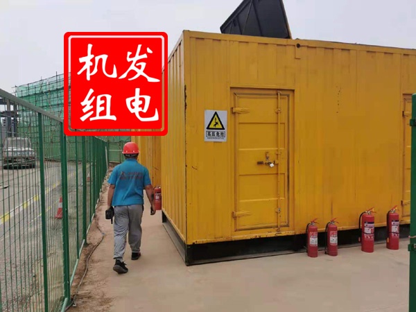 魏县出租发电机常规保养内容