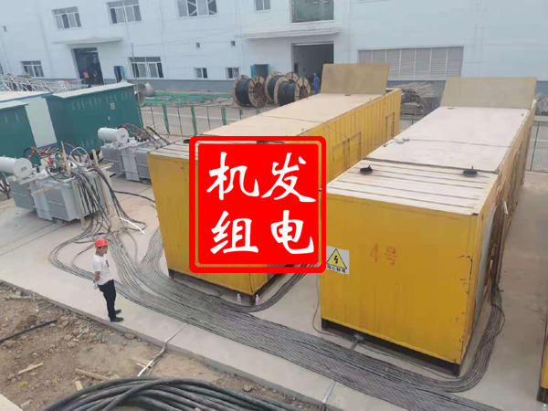 魏县发电机租赁必备常识