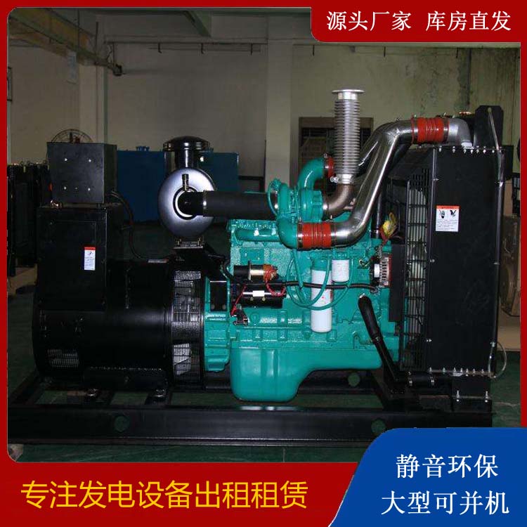魏县发电机出租