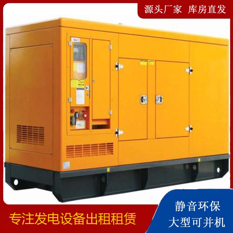 魏县出租发电机要注意损伤柴油发电机的启动方式