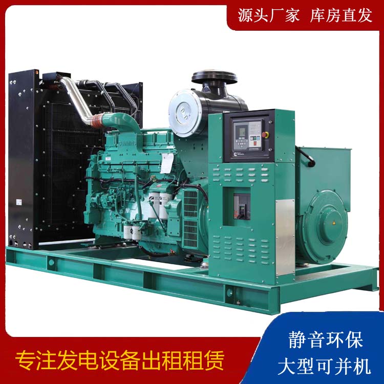 魏县租赁发电机 柴油发电机喷油嘴卡死的原因及处理方法