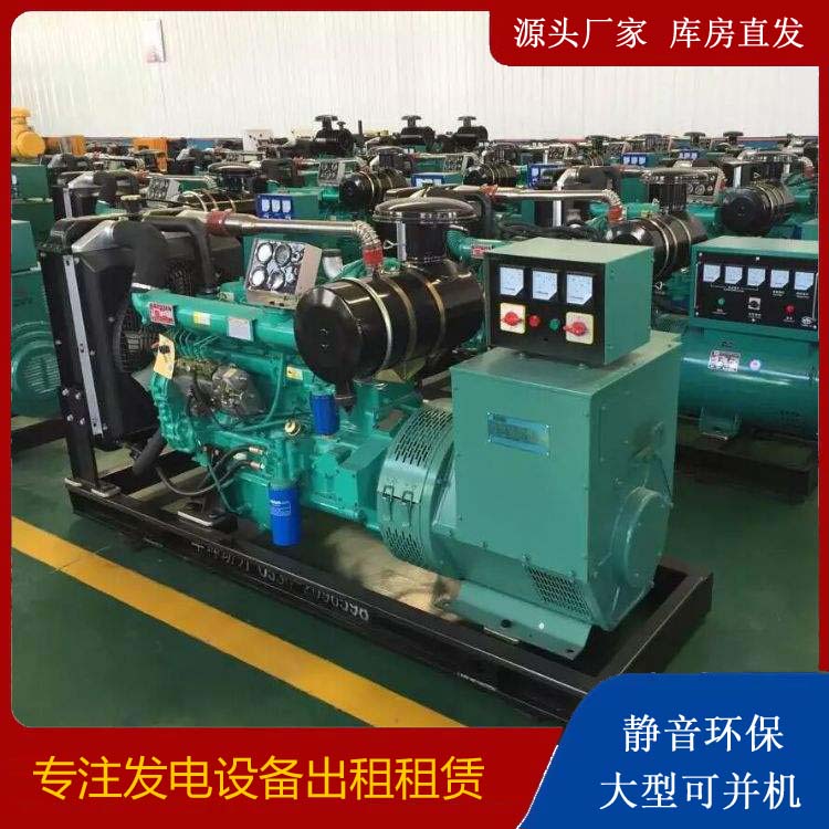 魏县租赁发电机的原理是什么