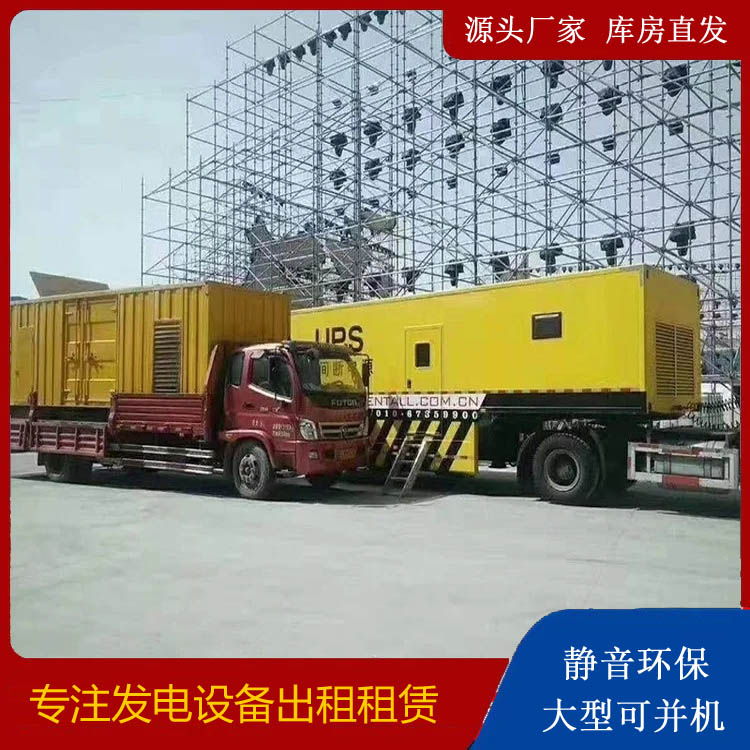 魏县有哪些常见的发电机组输出电压类型？
